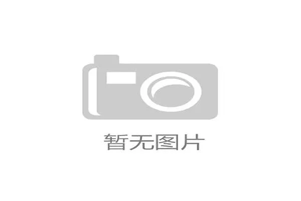 中国体育品牌携手葡萄牙国家队签约 成为官方装备供应商推进国际化战略