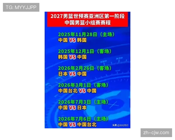 日媒报道松本主场钢筋坠落事件或将导致球队无法进行剩余主场比赛